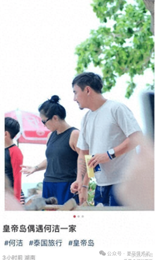 何洁38岁白发苍苍,泰国度假照曝光,为四娃拼搏令人动容!
