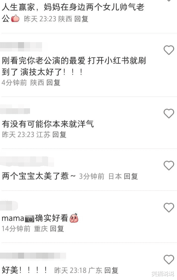 方媛晒全家福，郭富城陪妻子女儿出海游玩，一家四口合照好温馨
