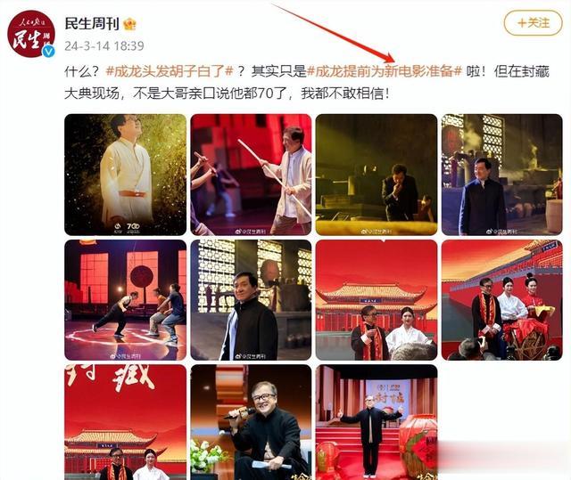 成龙私照获老外30万赞,满头白发断崖式衰老,与路演状态判若两人