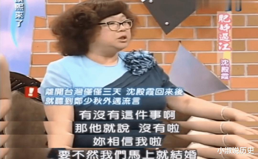 14年后遗嘱终生效，败光千万家产醒悟后，郑少秋女儿再得亿万遗产
