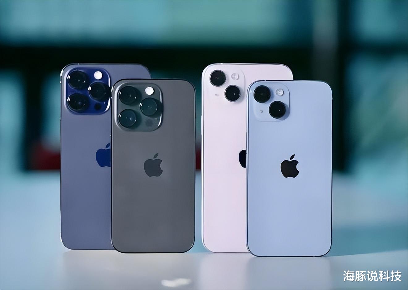 iPhone13重回巅峰，A15仿生芯+用5年，“十三香”售价更亲民！