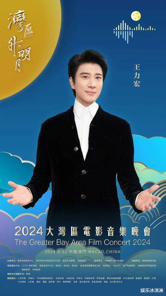 王力宏被封杀两年,为何能成功复出,还被央视六公主认可!