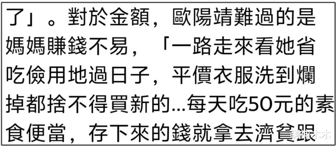 71岁老戏骨惨遭诈骗，女儿担心她想不开，省吃俭用被骗走了近百万