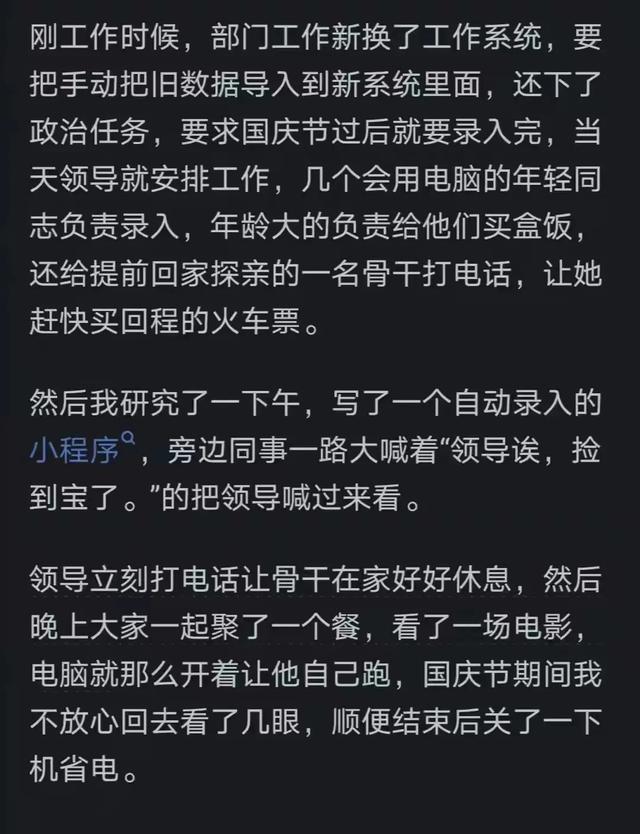 降维打击是什么?身边的老板都有经历过,看完网友评论引起万千共鸣
