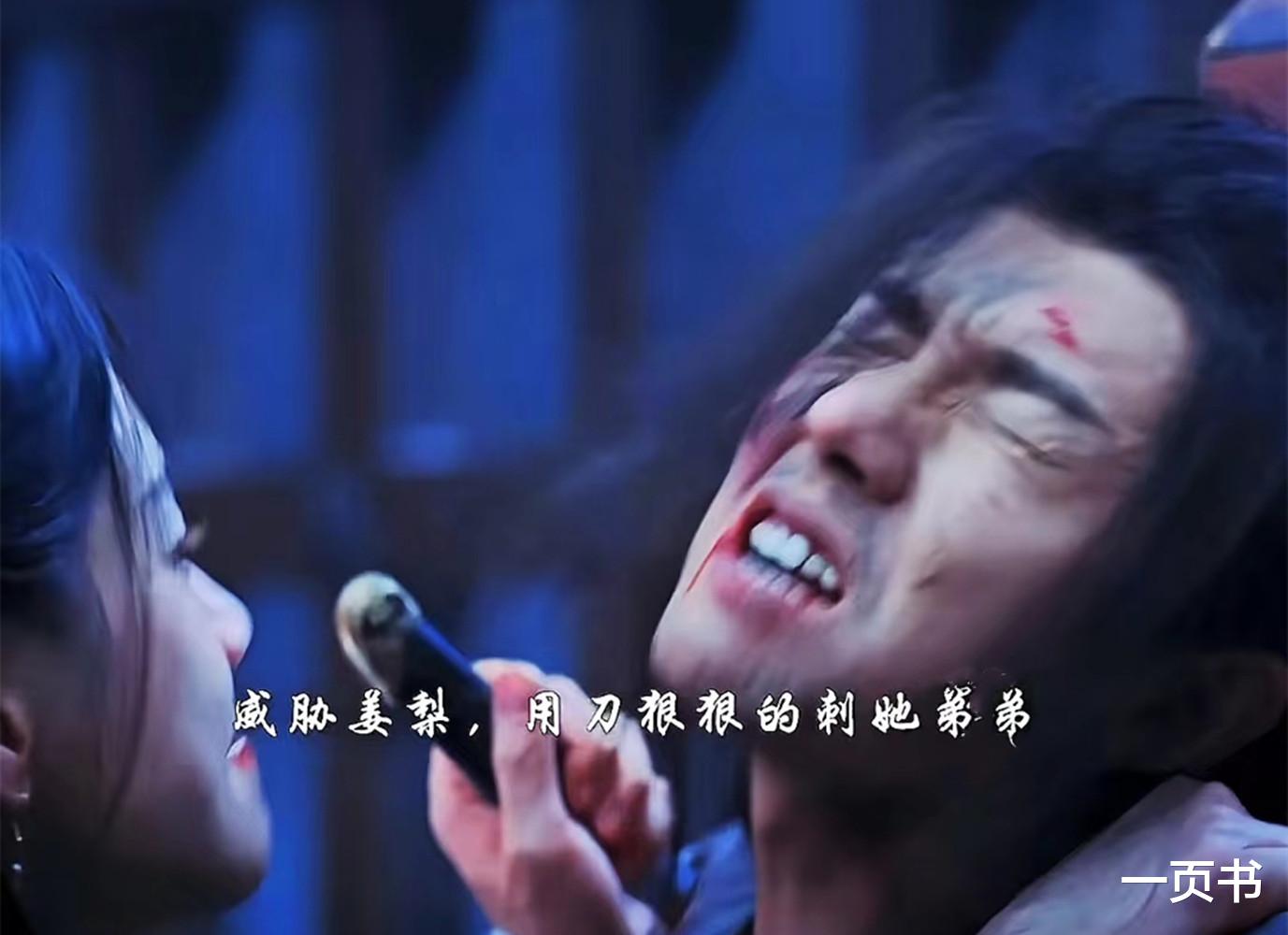 《墨雨云间》最悲情人物上线，为救薛昭名节尽毁，薛昭却嫁给女皇