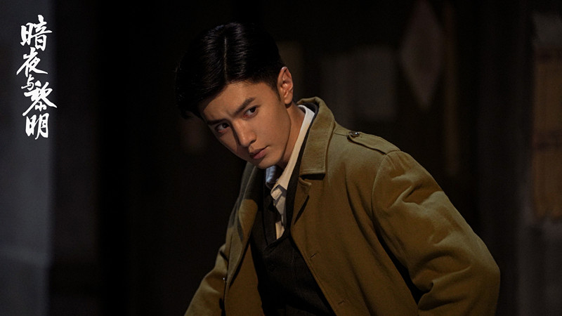 《暗夜与黎明》姚安娜上线，虽然表演青涩，但却符合角色设定