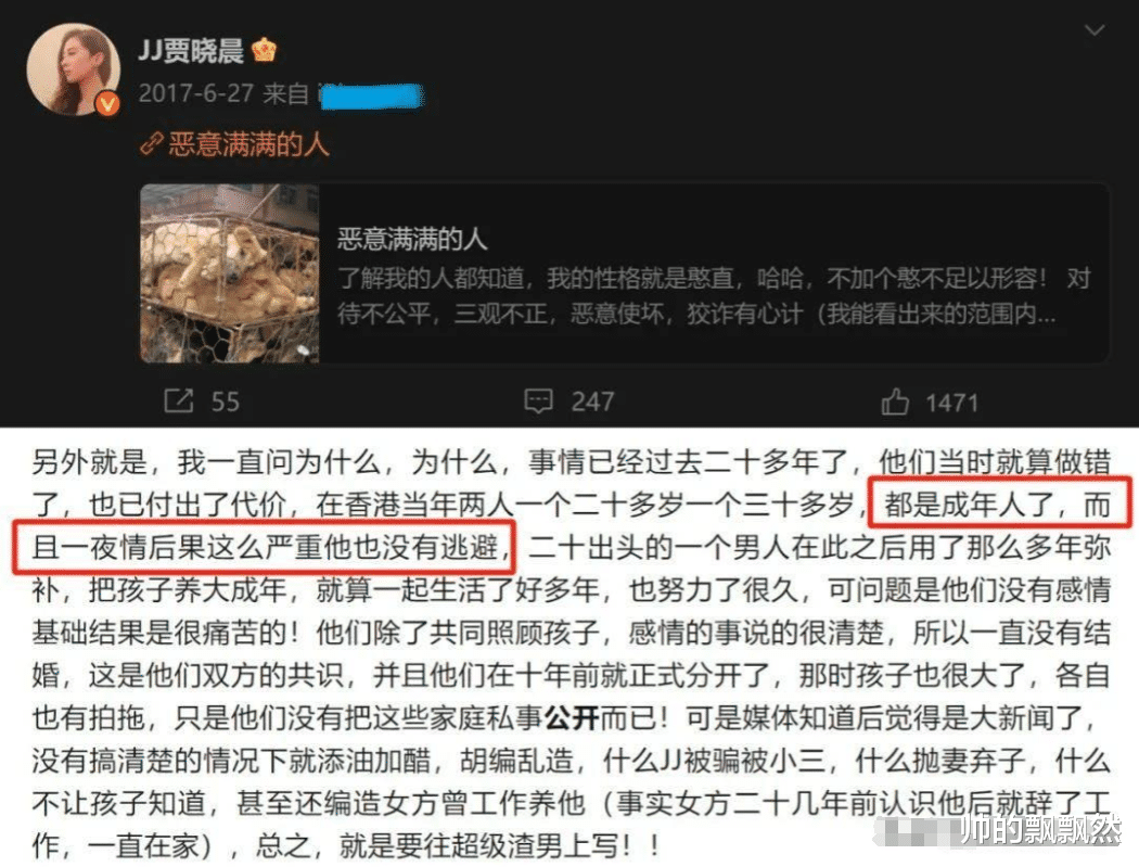 樊少皇：我虽愧对2个私生子女，但余生都不会辜负倒贴房车的妻子