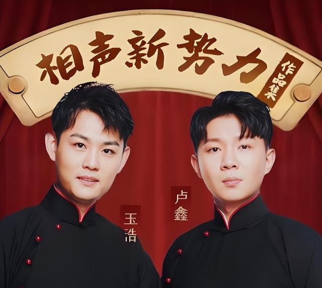 张玉浩视频回应卢鑫言论!晒转账记录自证清白,更曝卢鑫挪用公款