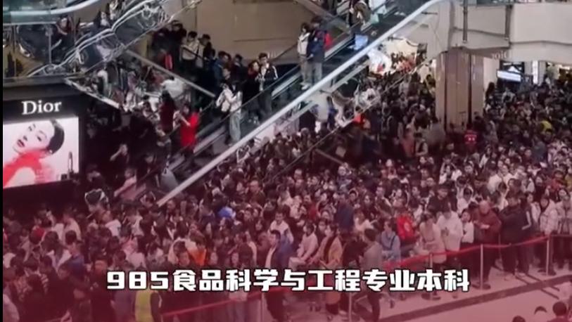 胖东来招聘209个职位，收3万多份简历，985高材生没机会很正常