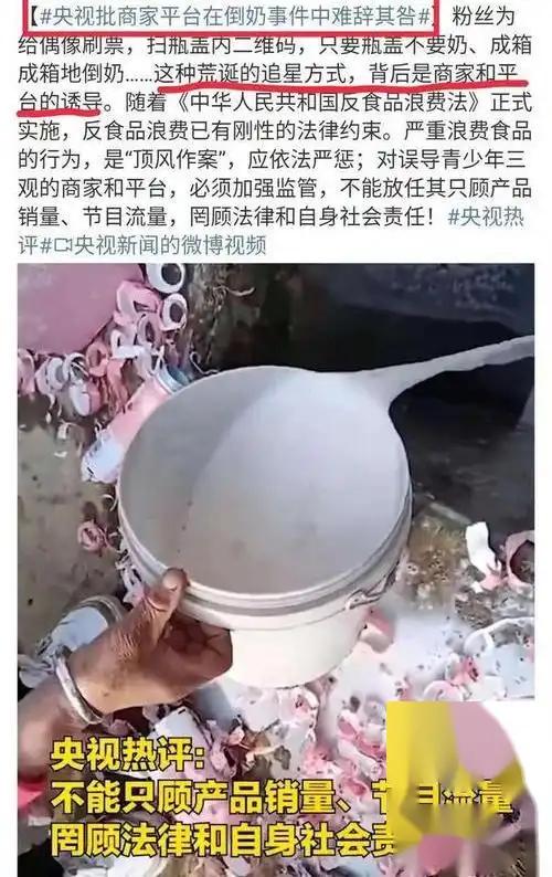 生殖崇拜、颜值至上、恶趣味,正在成为内娱追星文化里的“毒瘤”