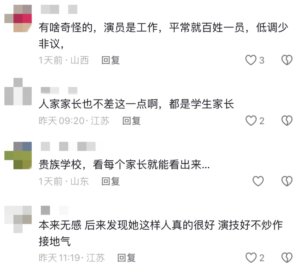 袁泉给女儿开家长会被拍,周边家长成亮点,网友:超过90%家庭