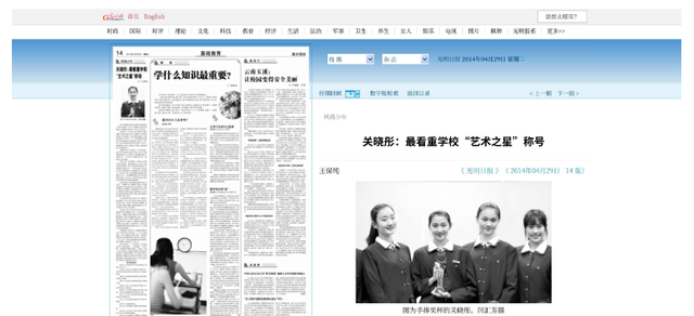 表面是明星，实际背景“通天”的4位女星，个个根正苗红无人敢惹