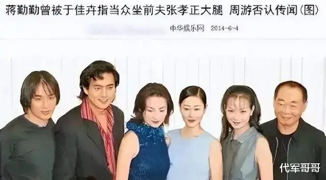 她17岁出道红极一时,婚后却遭闺蜜插足,43岁在家中烧炭自杀