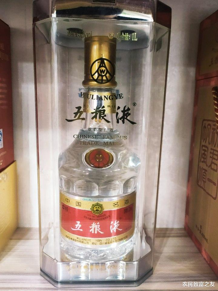 请收藏好！五粮液怎么选？