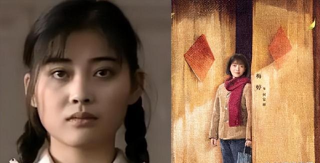 《六姊妹》曝光!梅婷新剧李嘉琦惊艳亮相,网友惊呼不敢相信