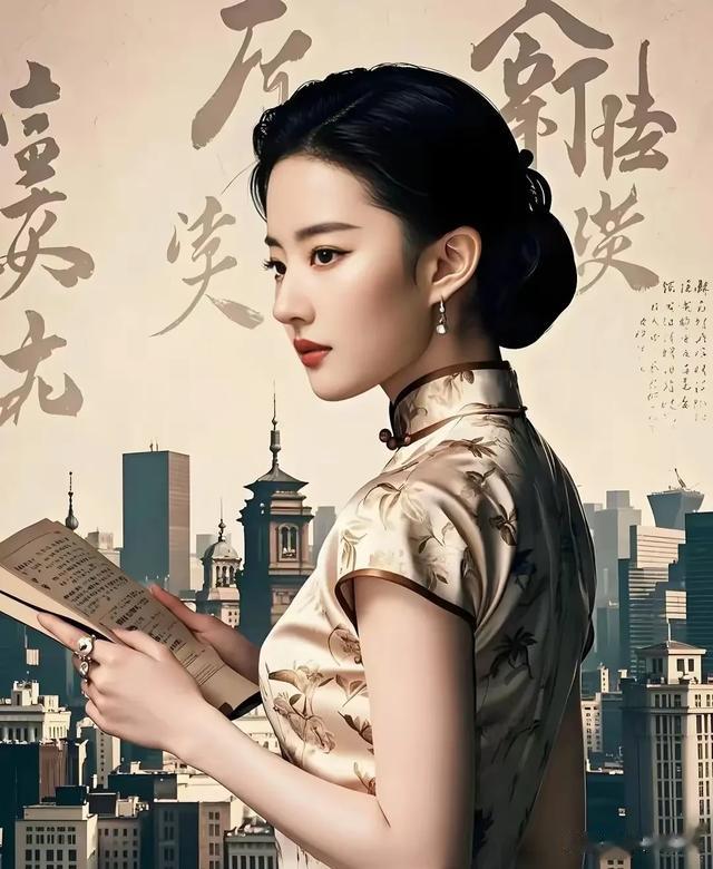 刘亦菲旗袍加身,美得不似凡人,宛如古典画中走出的佳人!