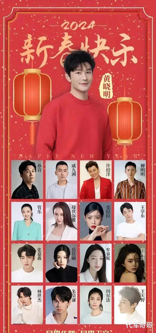 黄晓明旗下公司16个艺人，居然没有一个红的，网友：好心疼！