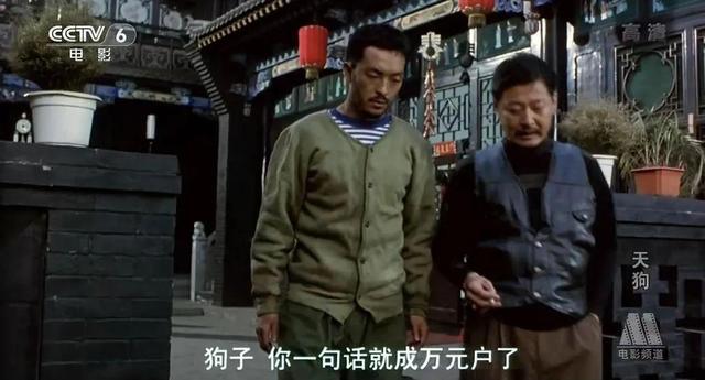 他是曾黎的前男友,宁静口中的真男人,如今却输给了票子和孩子