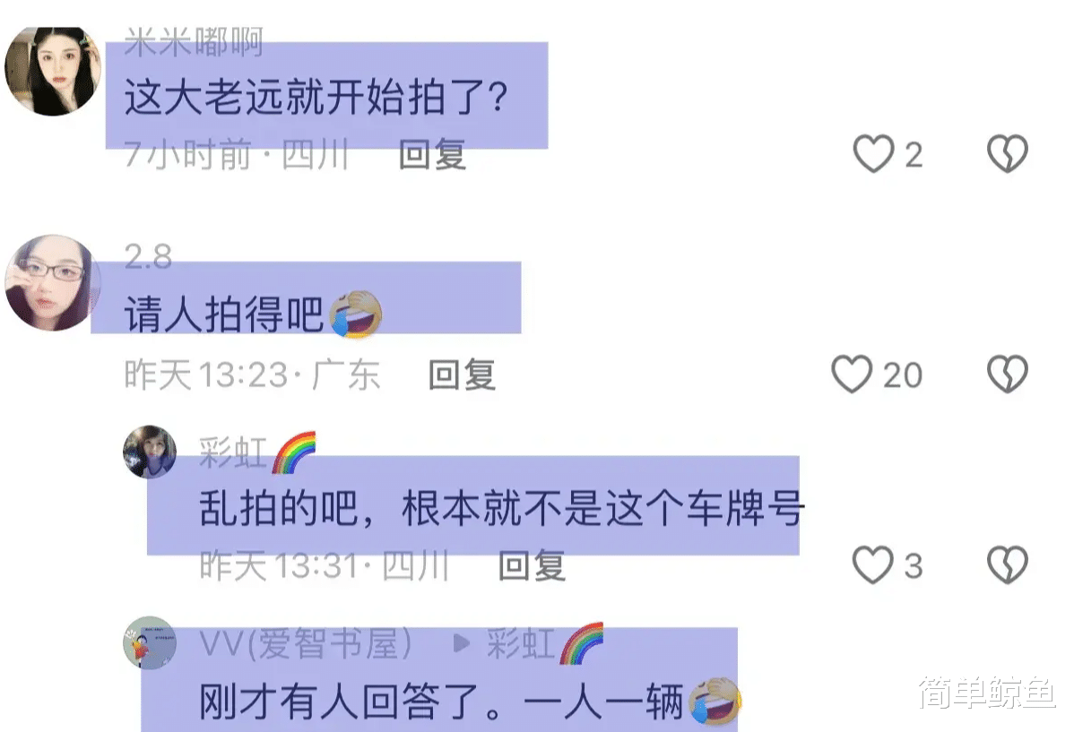 黄晓明叶柯坐劳斯莱斯去跟朋友聚餐被偶遇，网友：这是什么情况？