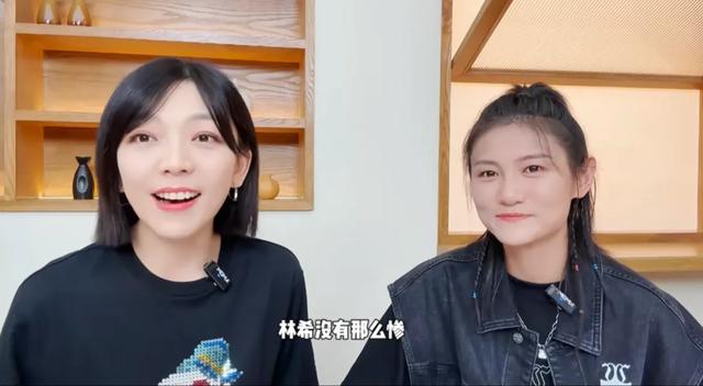 快女冠军段林希回应一无所有，三年存200万，有两套房和工作室