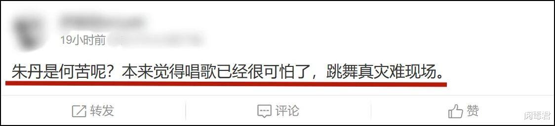 《浪姐5》：完了，混进了个真拉拉