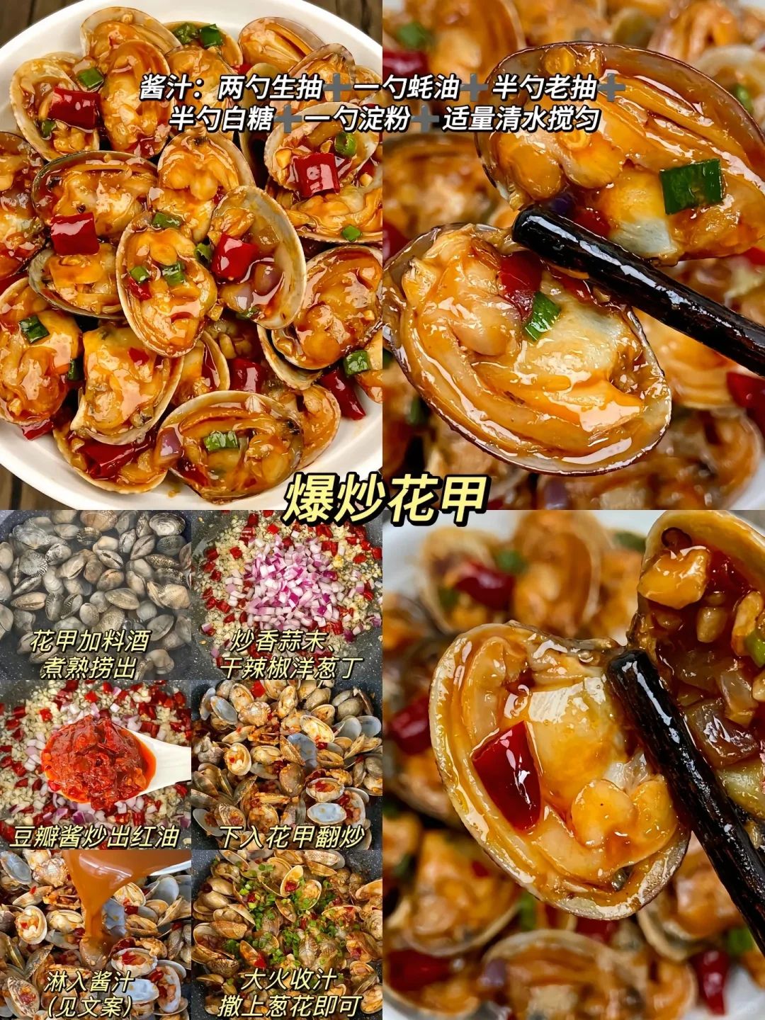 16道入秋开胃家常菜,谁家宝宝最近没胃口?