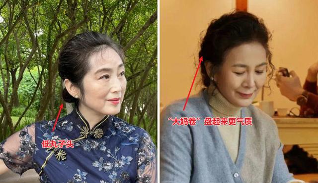 為什么我勸中老年女人：發盤起、衣穿艷？看這幾組對比就明白了