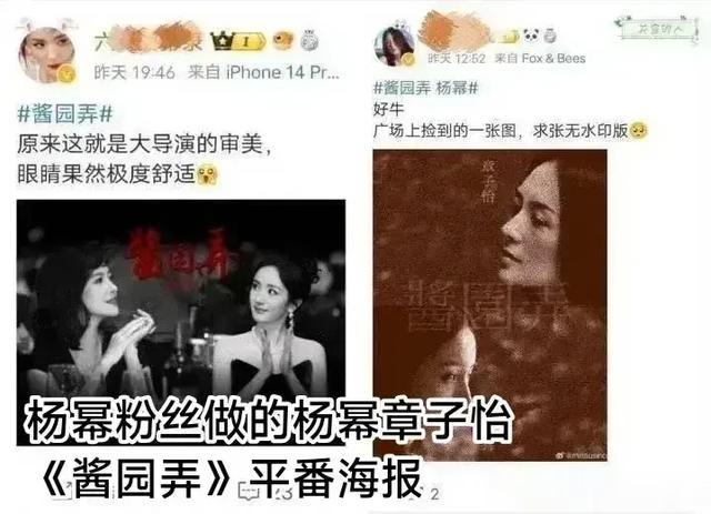 戛纳阵容:赵丽颖缺席,杨幂唐嫣龚俊张艺兴费翔《封神》剧组出席