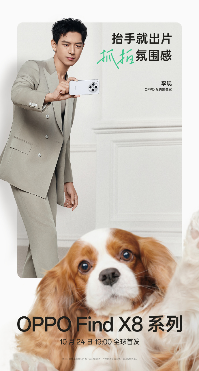 跨系统互传不再是难题!ColorOS 15握手iOS