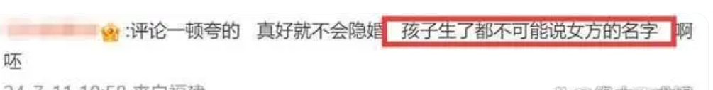 胡歌首谈婚姻生活,自曝婚后相处细节,网友:黄曦宁太难了!