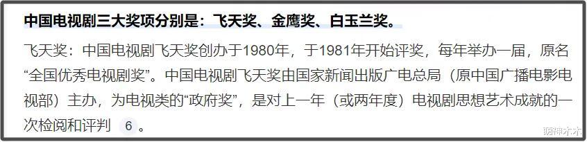 金鹰奖出席名单引热议，唐嫣胡歌等人缺席，网友吐槽：结果太好猜