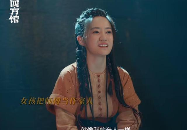檀健次的《四方馆》告诉我们,当陈小纭太惊艳时,女主打酱油去吧