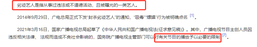 德不配位,云朵黄冈演唱会被官方除名,遭资本抛弃,刀郎沉默嫌脏