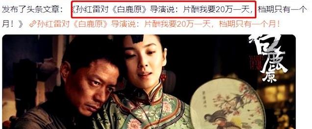 “隐藏大佬”孙红雷:住北京6千万豪宅,片酬180万,他到底多有钱