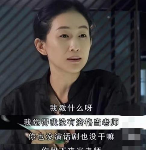 空政话剧团五朵金花，有人大龄单身，有人只恋爱不结婚，最小44岁