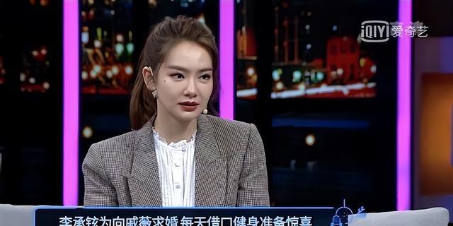 戚薇:我这辈子最正确的决定, 就是在38岁高龄生下儿子并跟自己姓