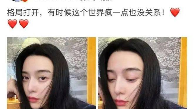 范丞丞跻身北京电影家协会！姐姐阴阳之语，姐弟情莫非破裂？