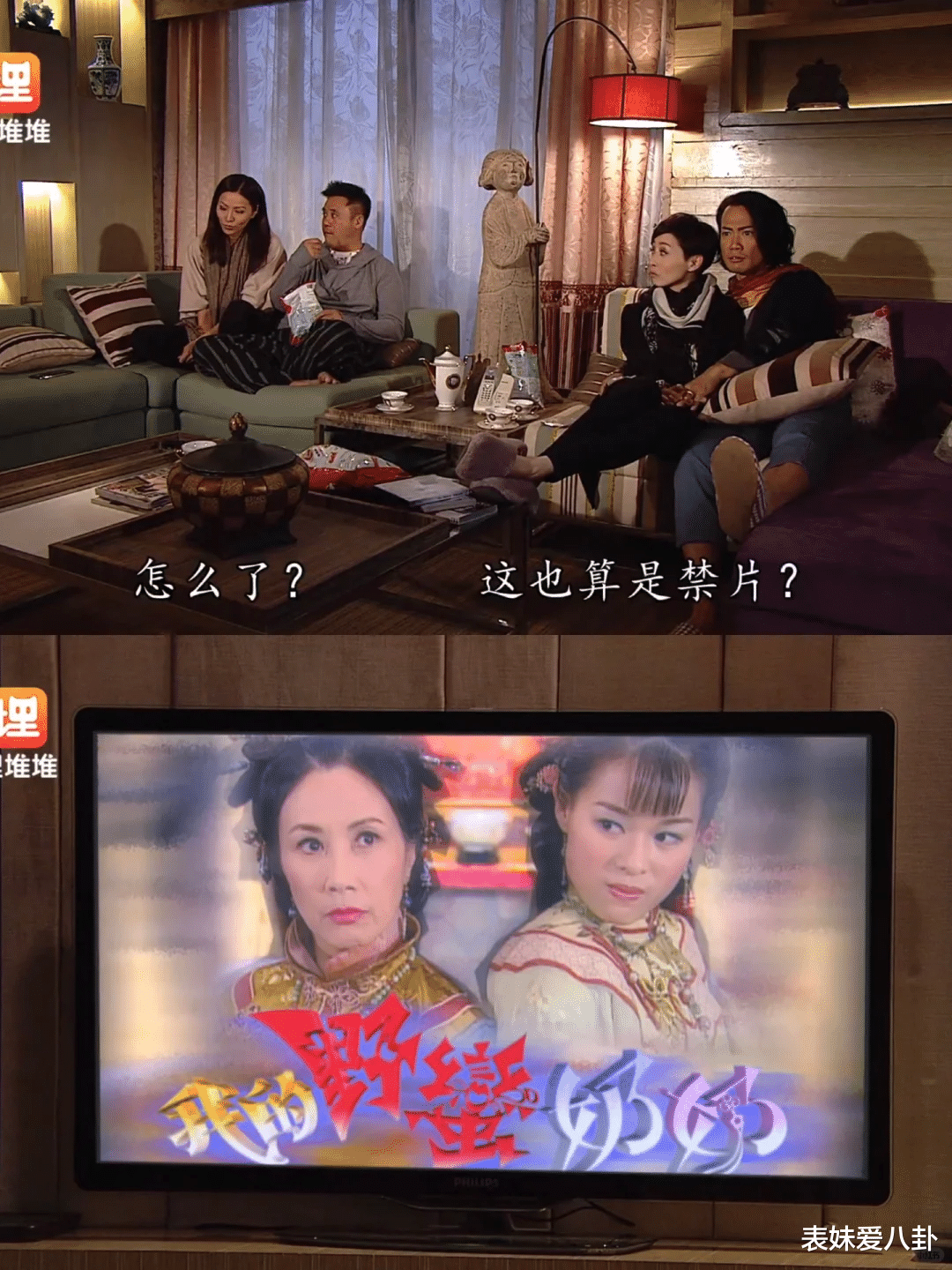 《新报喜相逢》笑翻贺岁档!TVB玩梗玩到飞起,女顶流嫁豪门谁说不爽?