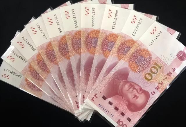 土豪金100元纸币别花，是这几个号码单张价值15500元，银行能取到