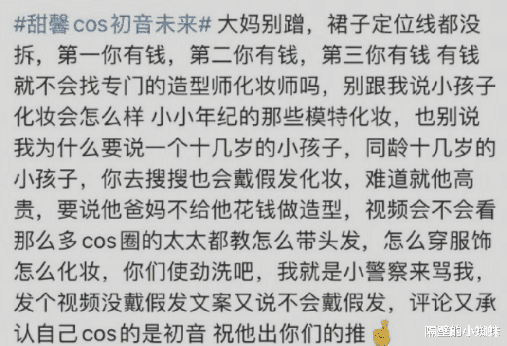 女星COS对比！张予曦封神，赵丽颖还原，只有赵露思和甜馨被骂惨