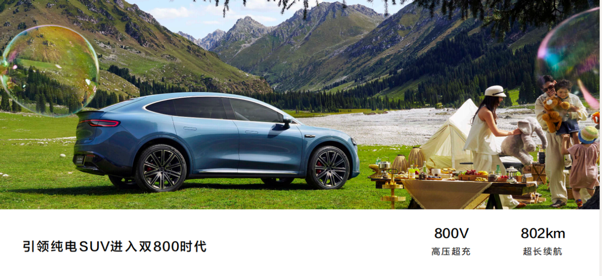 华为正式发布智界R7，Model Y遭遇强劲对手