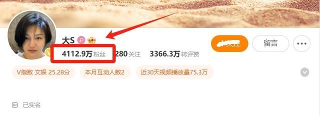 大S工作室的澄清声明出现新看点，大S可能留了一个后手