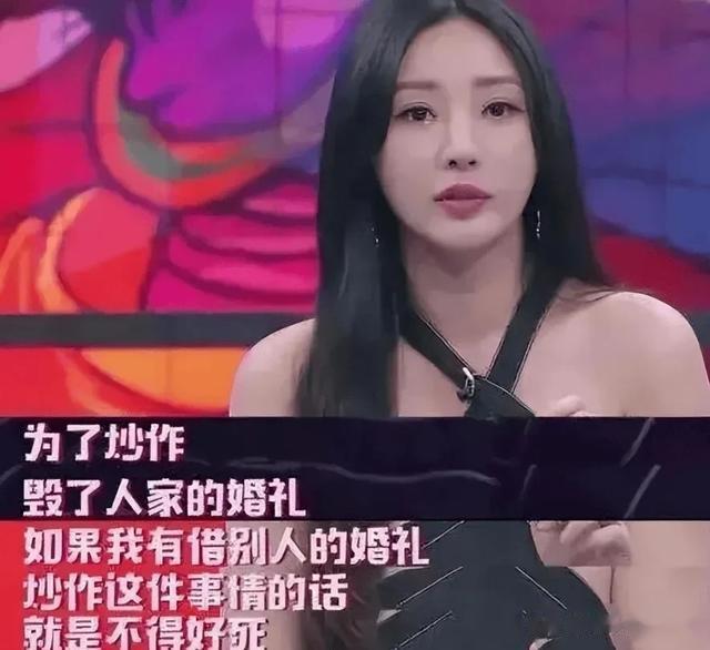 柳岩透露做完肌瘤手术,复查长到2.5公分,网友吐槽小毛病太矫情