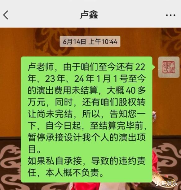 玉浩回应和卢鑫散伙真相,否认骂卢鑫父亲,爆料卢鑫多宗罪