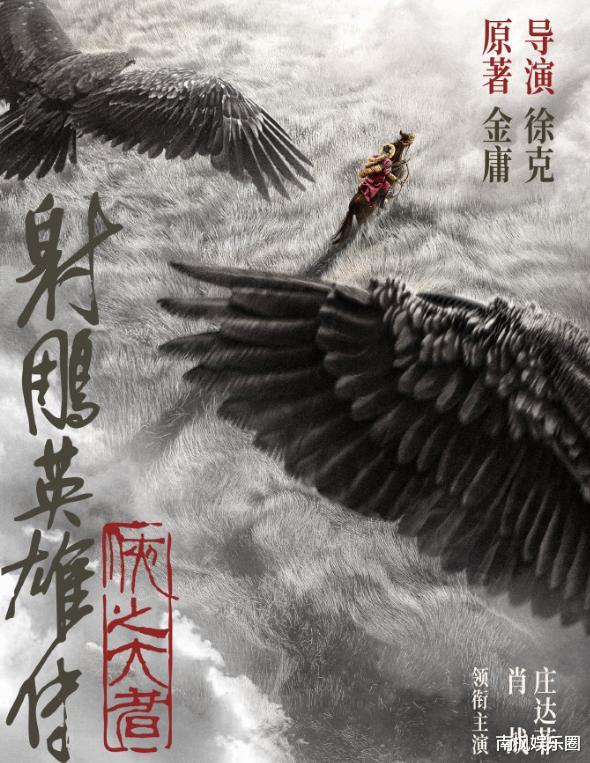 2025年春节档，乌尔善和贾玲争冠军，周星驰新片或是最大黑马