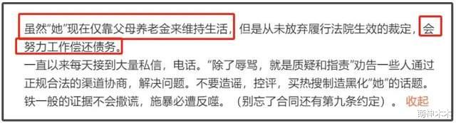 33岁郑爽近照曝光,发际线后移星味全无,还在用3年前的旧手机