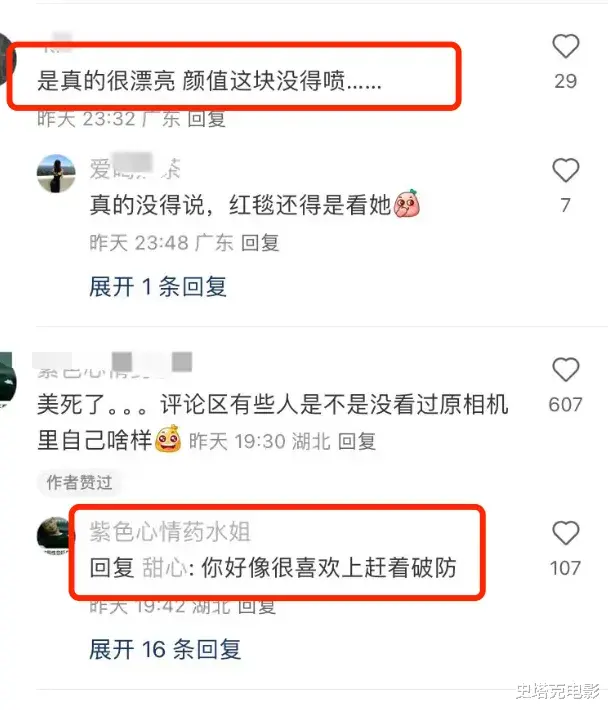 国外偶遇43岁范冰冰,在人群中「美得有壁」,但现状看着有点心酸