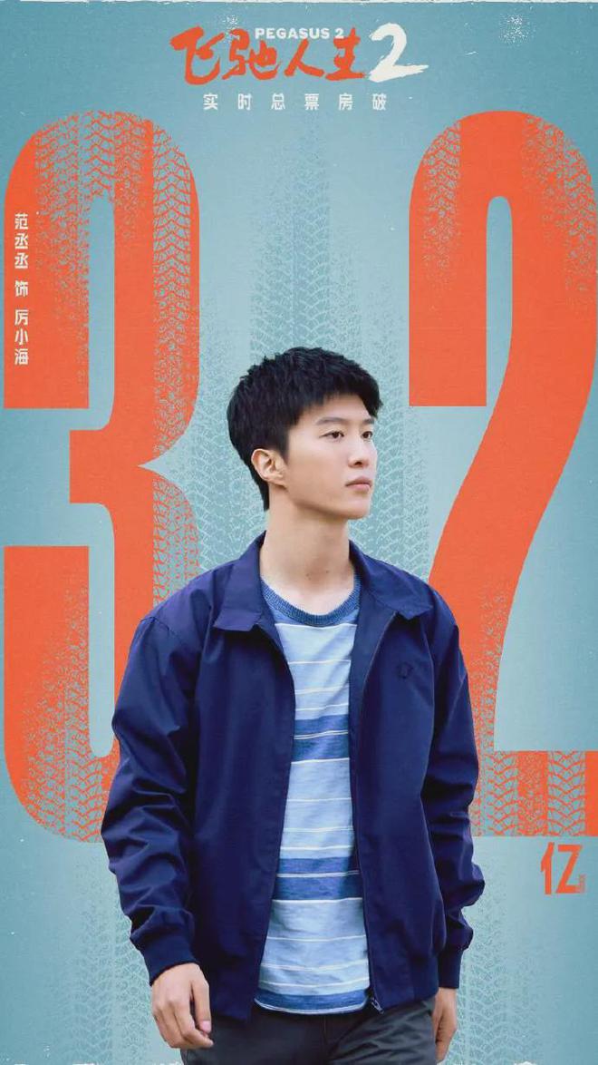 范冰冰姐弟这个瓜，有点意思