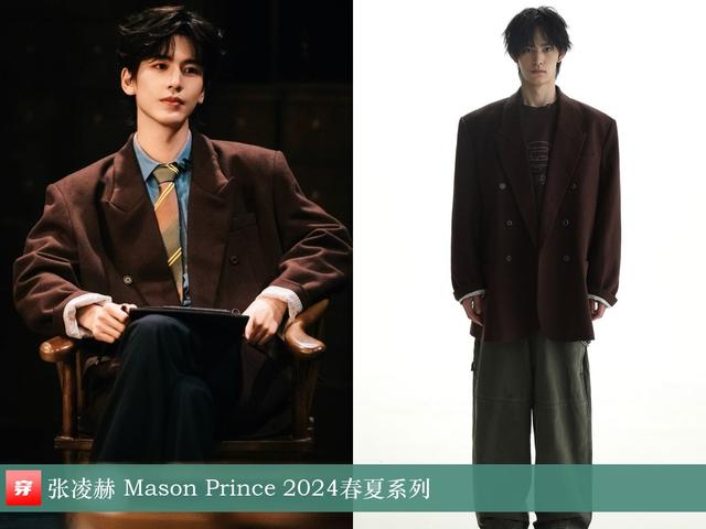 章子怡、杨幂穿高定，华晨宇演唱会多套定制服，明星穿搭科普