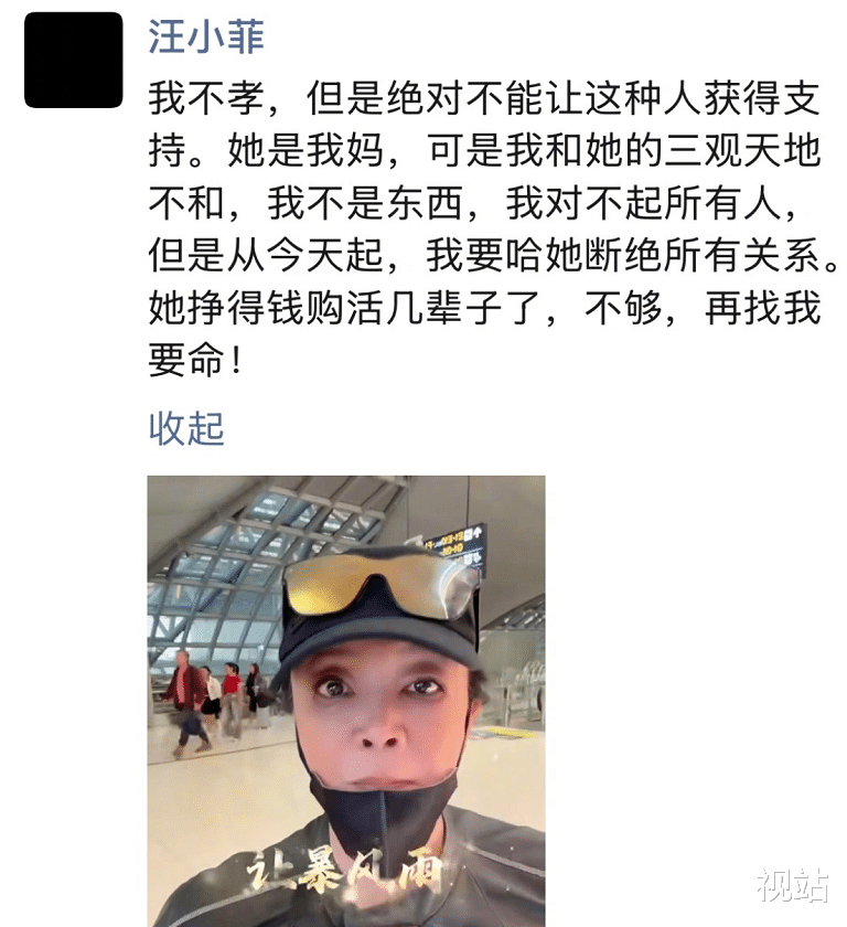 汪小菲正式提告抖音,与张兰断绝关系,称法官不让带子女回大陆